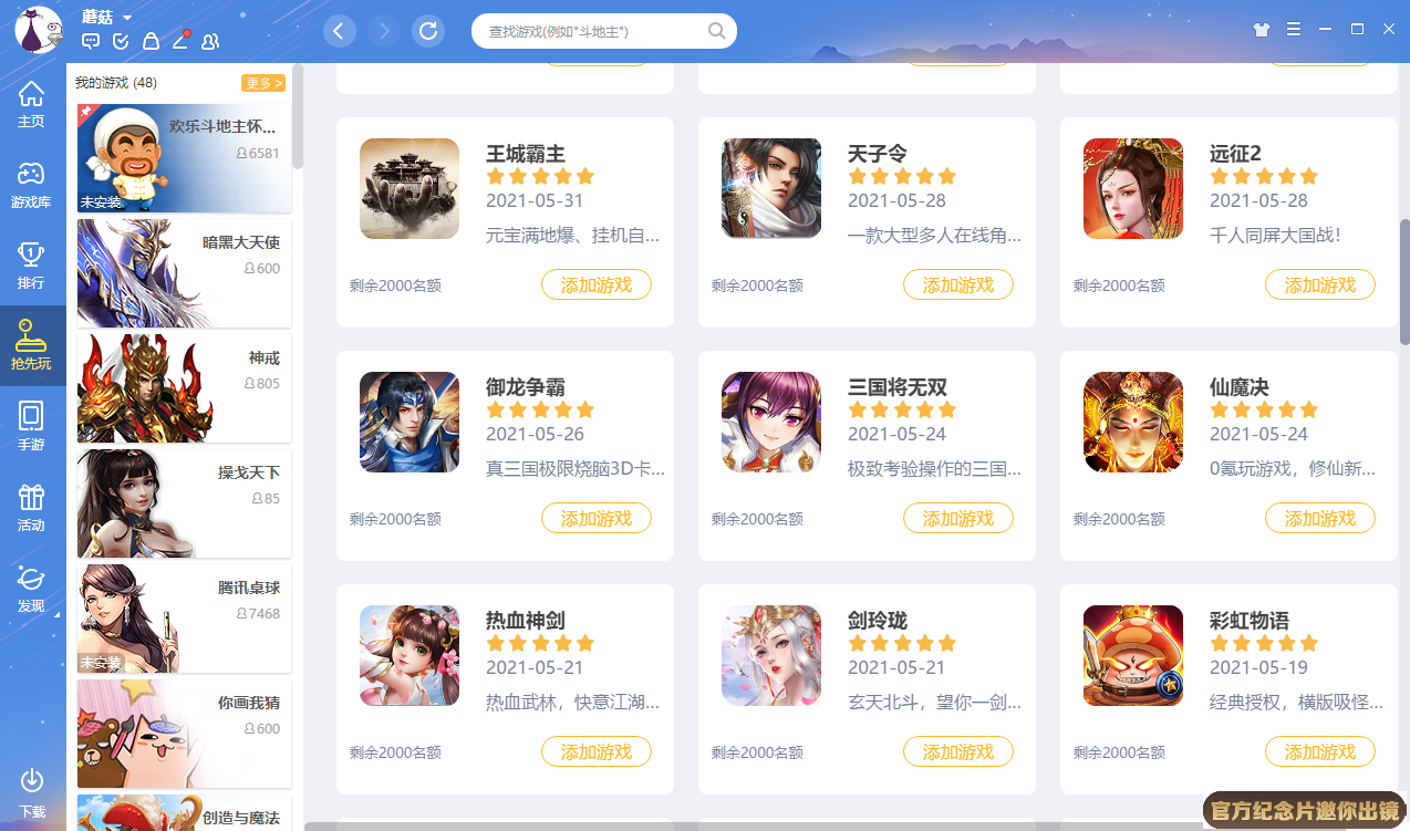 是否对你承诺了太多是什么歌截图4 是否对你承诺了太多是什么歌截图4